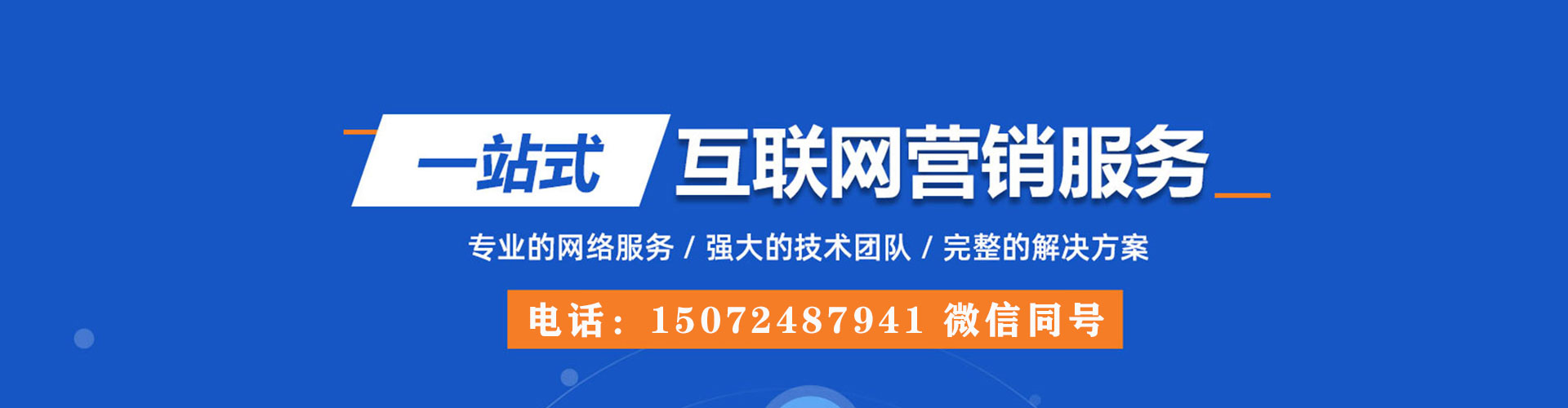 金堂竞价开户